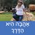 קרן - תמונה קרן - תמונה