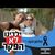 Oren - תמונה Oren - תמונה
