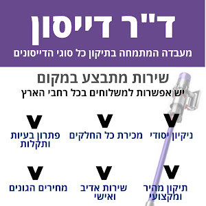 תמונה - אלקטרו מור