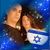 איציק