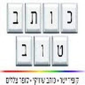 תמונת משתמש