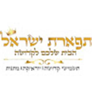 תמונת משתמש