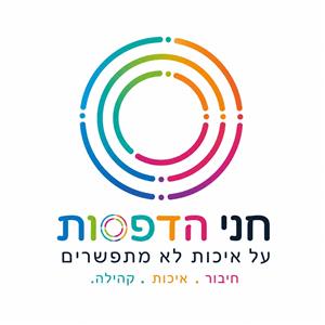 חני אלקובי photo