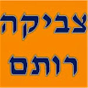 תמונת משתמש