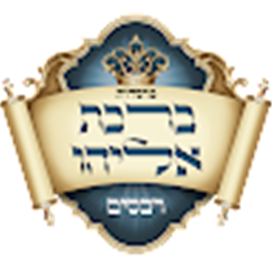 familymazuz - תמונה familymazuz - תמונה