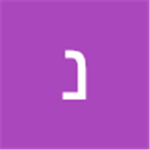 נמי