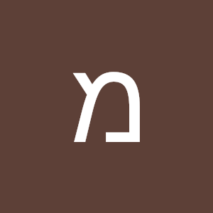 תמונת משתמש