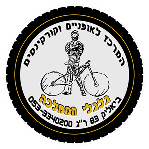 גלגלי הממלכה - תמונה