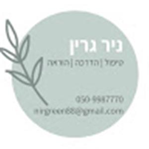 תמונת משתמש