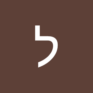 תמונת משתמש