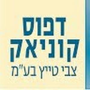 תמונת משתמש