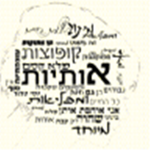 tzlilblum - תמונה