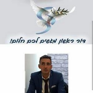 yaakov66626 - תמונה