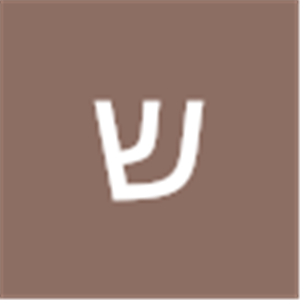 שמואל - תמונה