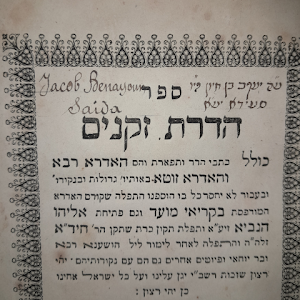 תמונת משתמש