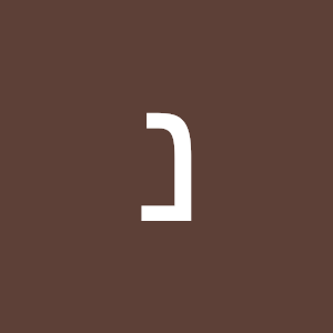 נתנאל