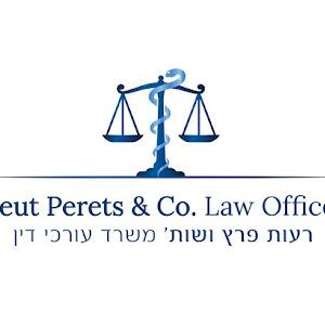 reutperets.law - תמונה