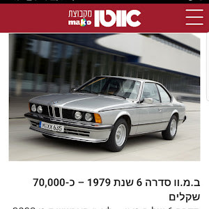 תמונת משתמש