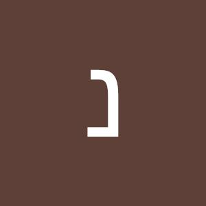נילסן