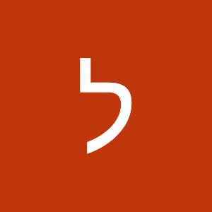 לילי חי - תמונה