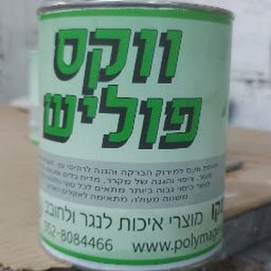 תמונת משתמש