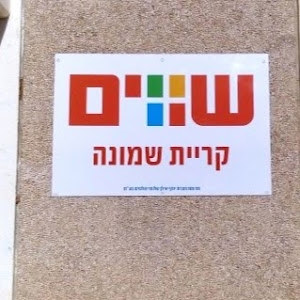 shavimk8