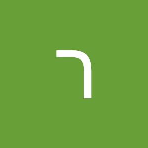 רונה - תמונה