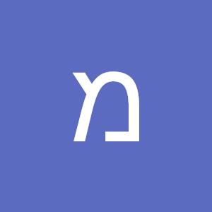 מירי - תמונה