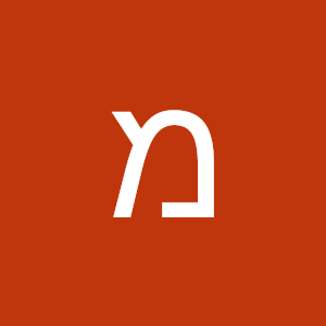 תמונת משתמש