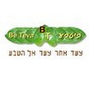 beteva10