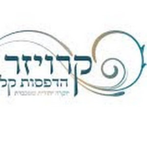 תמונת משתמש