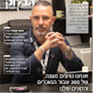 תמונת משתמש