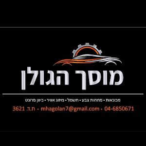 תמונת משתמש