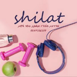 shilat5725