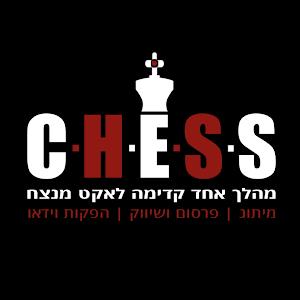 chess618900