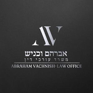 a.vachnish.lawoffice