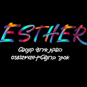 esthersbron211