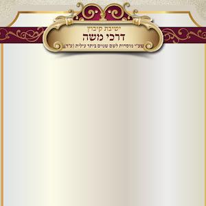 תמונת משתמש