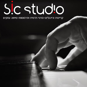 sicstudio10