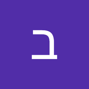 בני