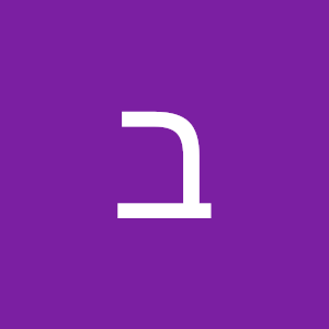 bensaar12 - תמונה