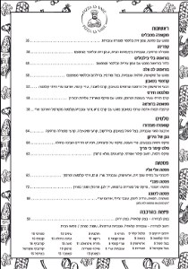 תמונת משתמש