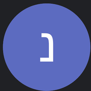 תמונת משתמש