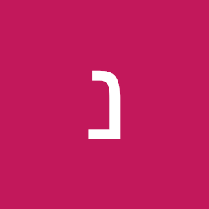 נריה