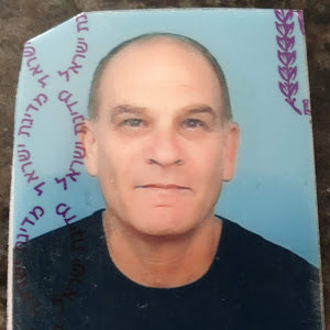 תמונת משתמש