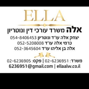 תמונת משתמש