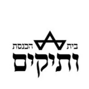 תמונת משתמש