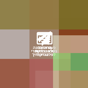 8493480 - תמונה