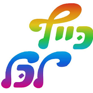 keflakol - תמונה