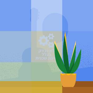 avat5752 - תמונה